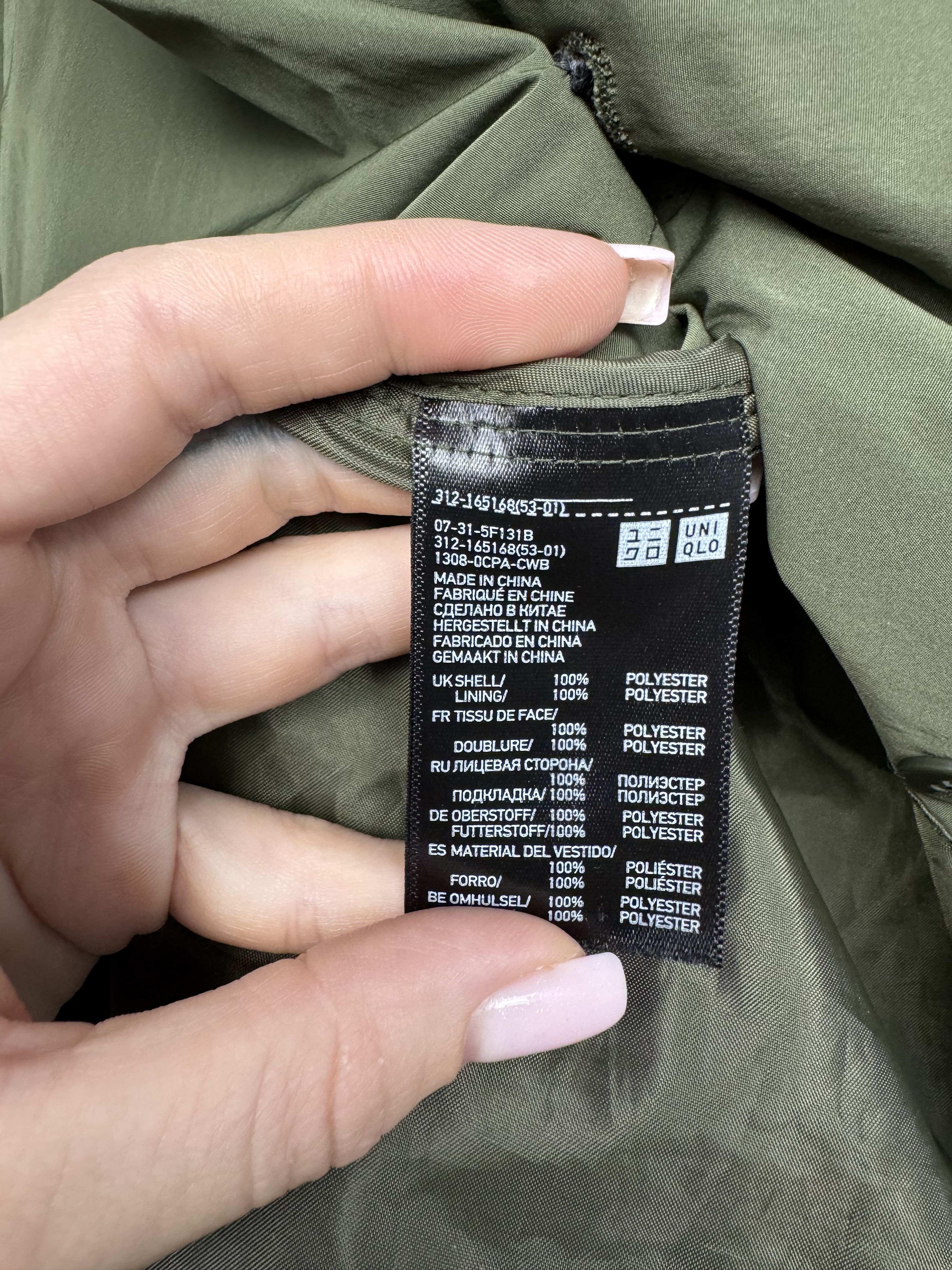 Uniqlo Uniqlo Mens Nylon Windbreaker Jacket Size US M / EU 48-50 / 2 - 6 Thumbnail