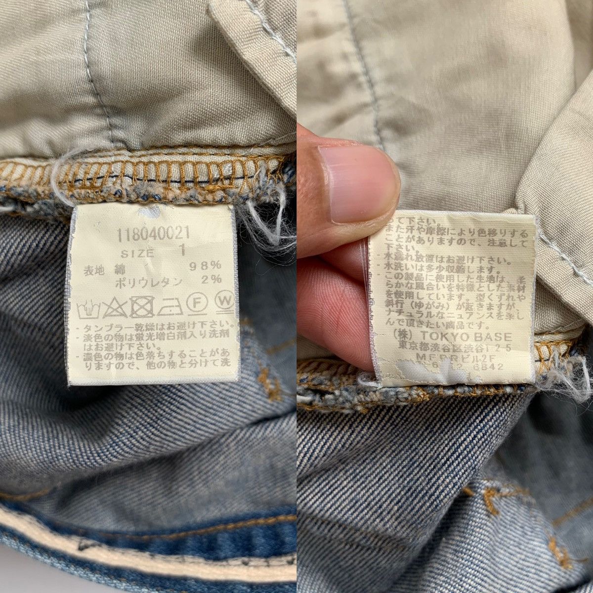 Number Nine Skinny Jeans