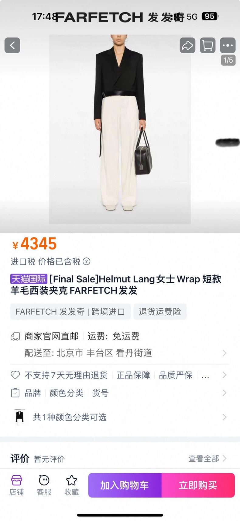 Helmut Lang HELMUT LANG Carce short suit, wool Size S / US 4 / IT 40 - 3 Thumbnail