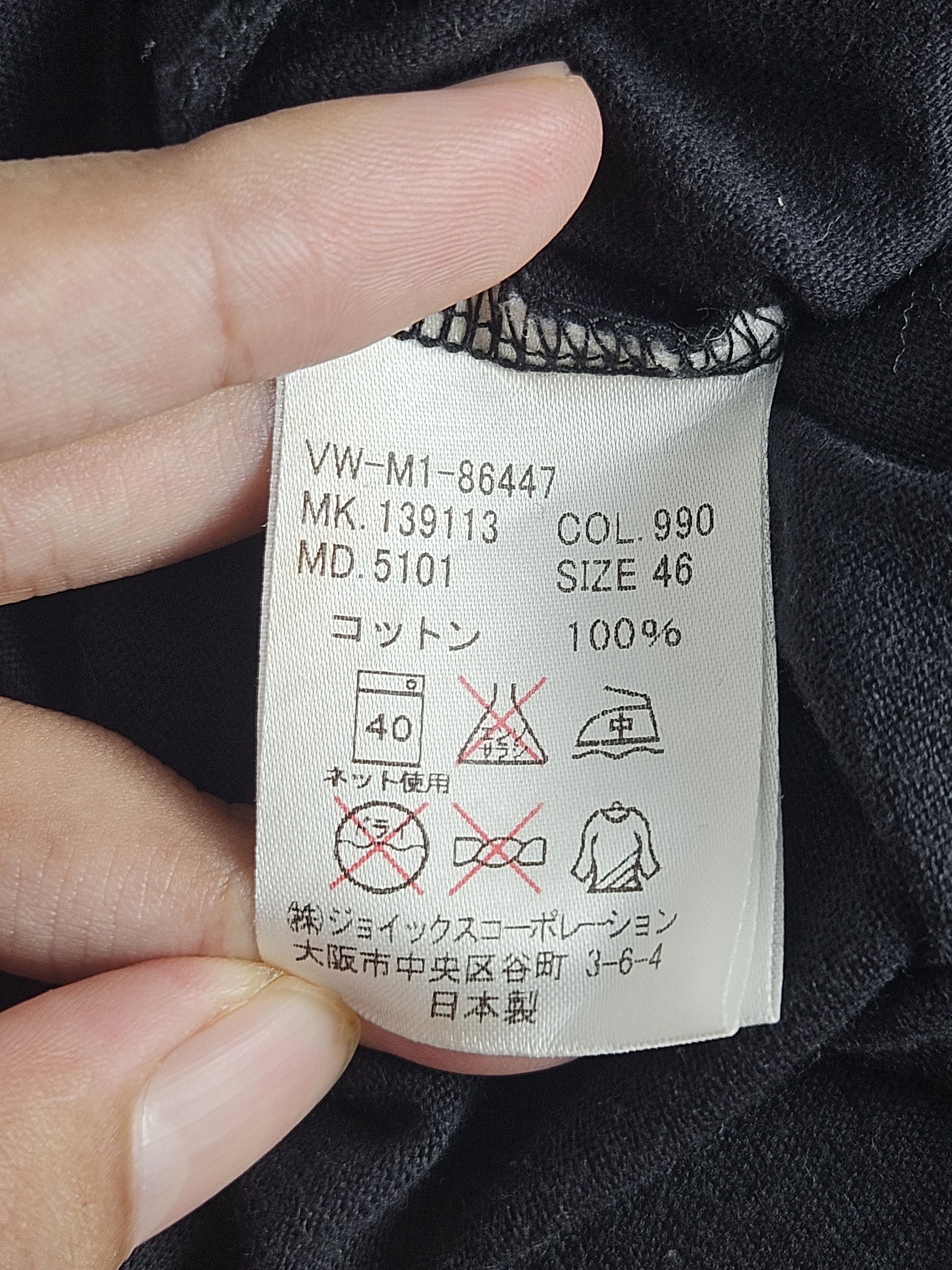 Vivienne Westwood Vivienne Westwood Skull Anchor Shirt | Grailed
