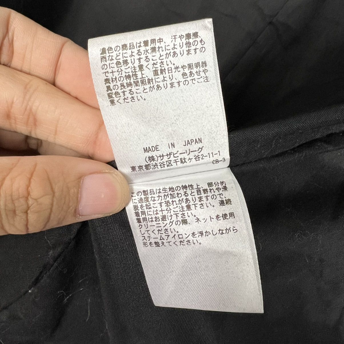 Japanese Brand UNION LAUNCH Golden Button Jacket Made in Japan #4052-C184 Size S / US 4 / IT 40 - 16 Thumbnail