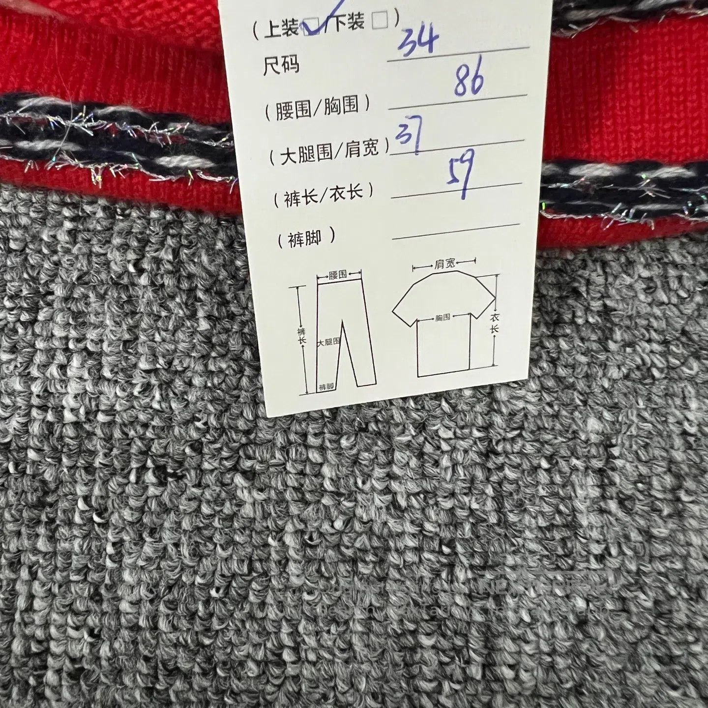 Chanel Chanel Stylish Roof Series Woven Jacket| Size S / US 4 / IT 40 - 7 Thumbnail