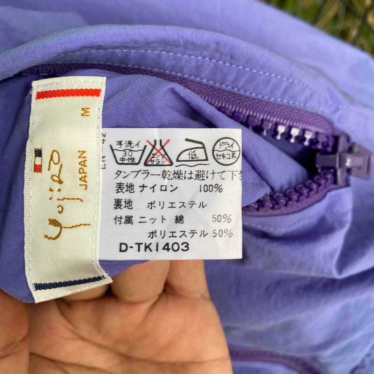 Designer × Japanese Brand × Vintage Vtg Designer Yujiro Ishihara Baggy Light Zipper Jacket Size US M / EU 48-50 / 2 - 9 Thumbnail
