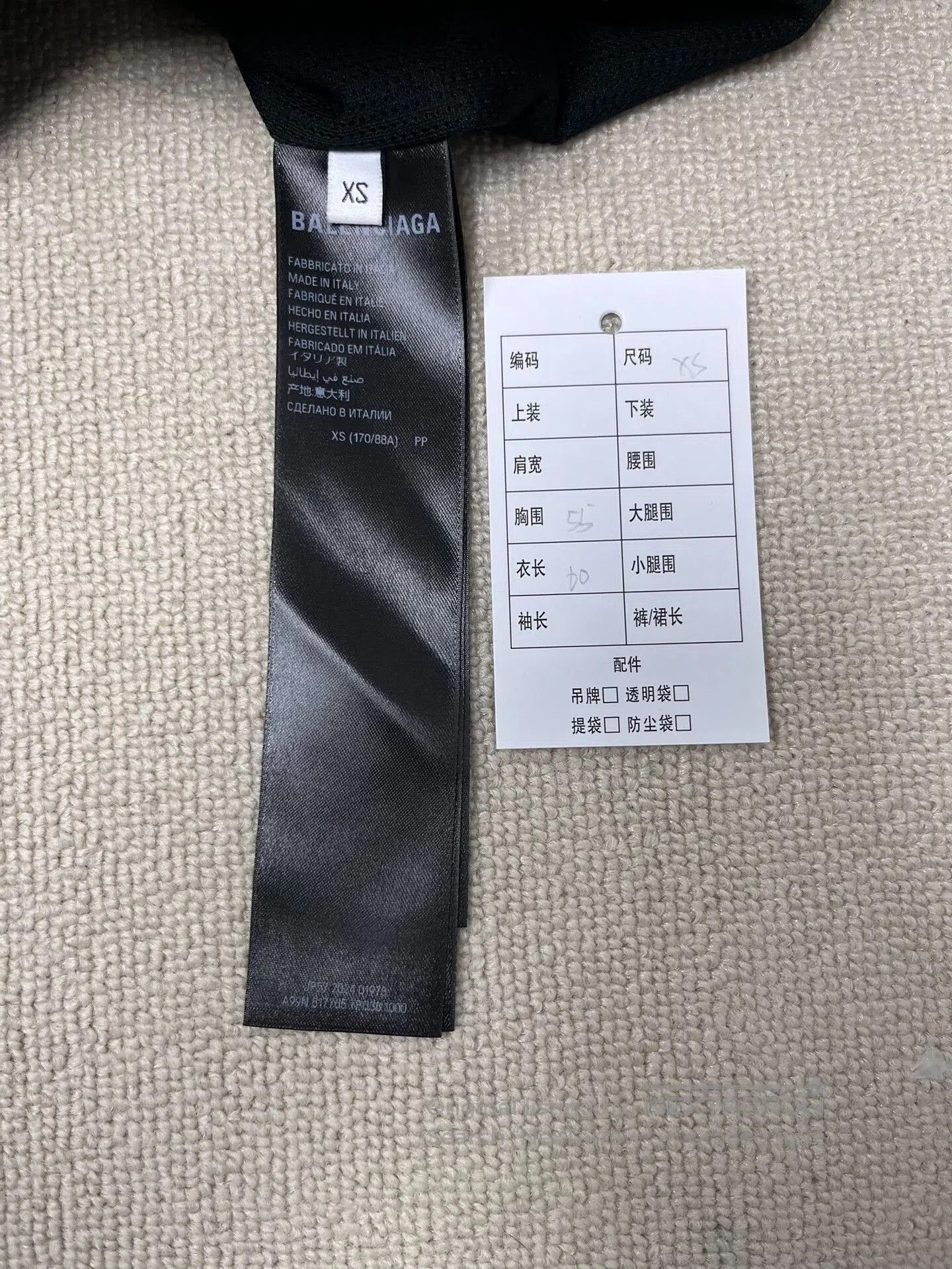 Balenciaga Balenciaga Basketball Letter Print Zip Jacket. Size US XS / EU 42 / 0 - 4 Thumbnail
