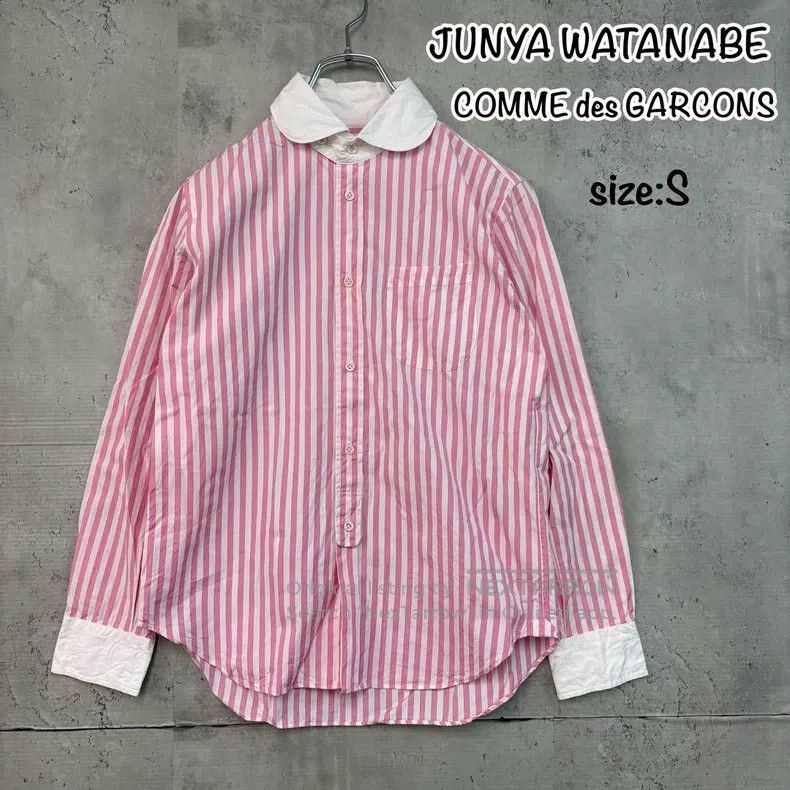 Junya Watanabe Junya Watanabe Striped Shirt Size S / US 4 / IT 40 - 1 Thumbnail