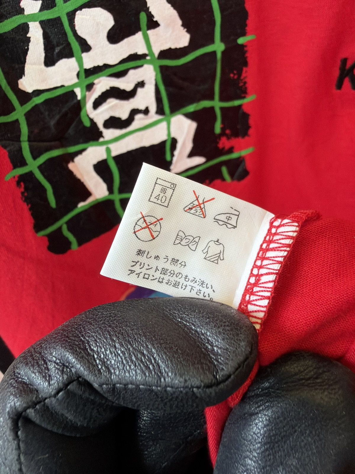 Kansai Yamamoto × Kenzo Rare BNWT Deadstock Archive 90s Kansai Sports Art T-Shirt Size US L / EU 52-54 / 3 - 9 Thumbnail
