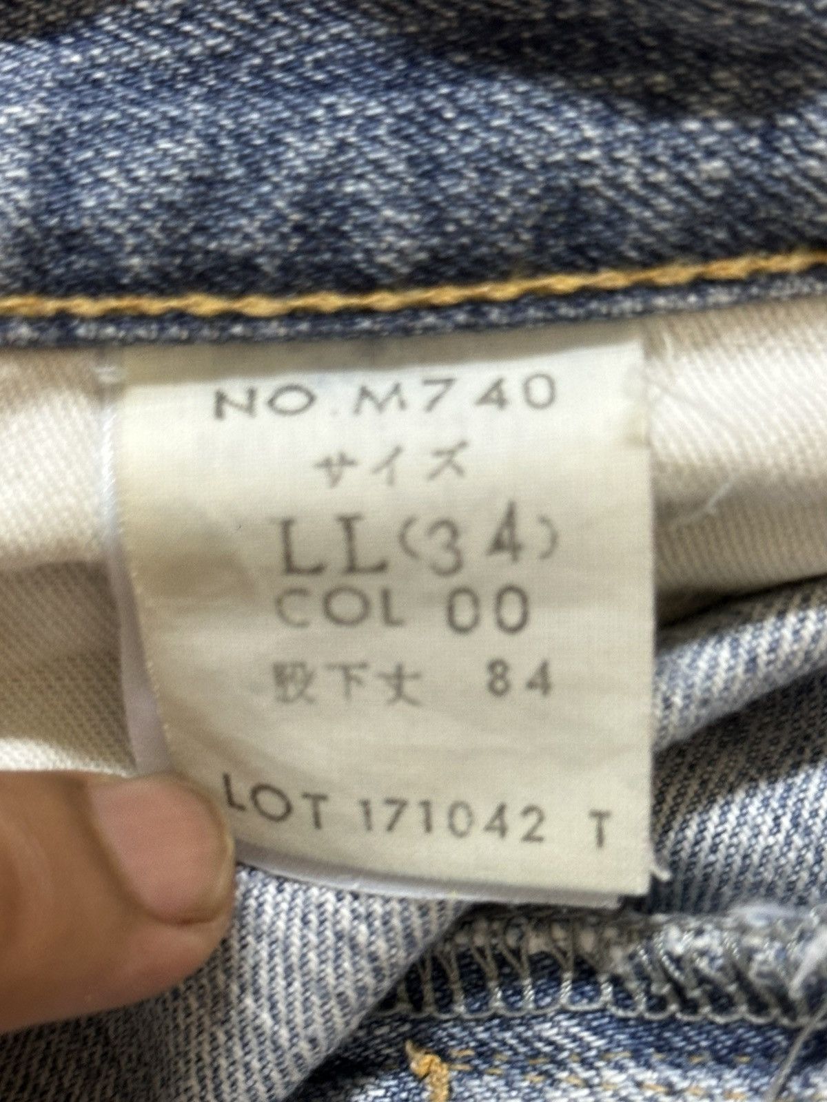 Junya Watanabe Vintage Japanese Brand Blue Faded Wash Distress Loose Jeans Size US 32 / EU 48 - 9 Thumbnail