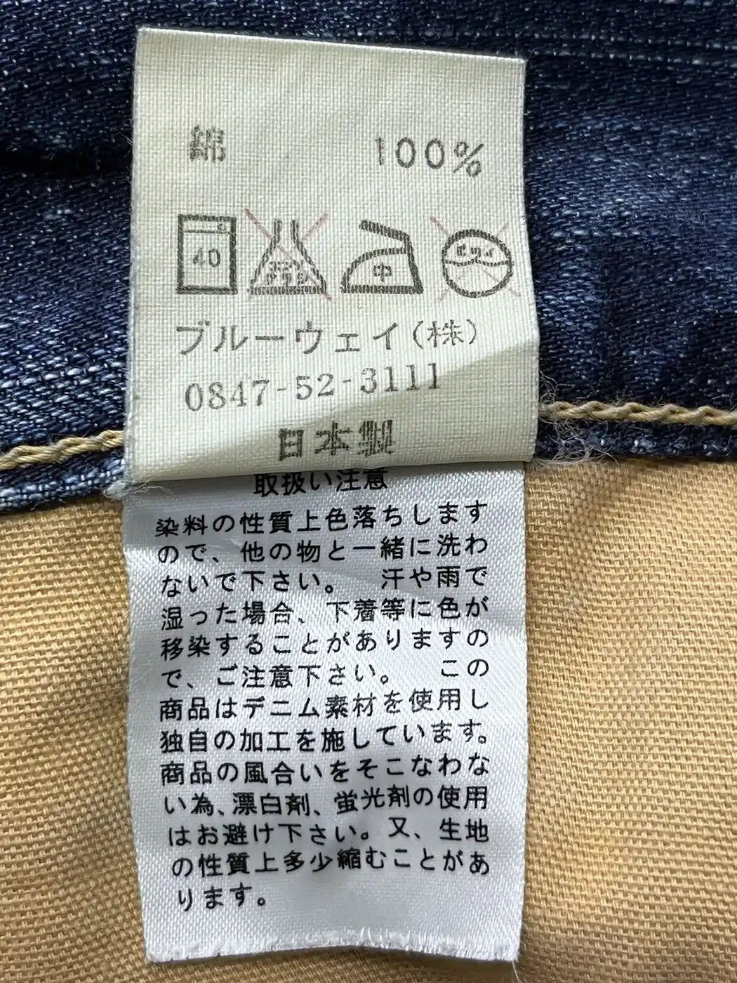 Japan Blue 🔥RARE🇯🇵MADE IN JAPAN BLUEWAY Punk Distressed Denim Cargo Size US 30 / EU 46 - 15 Thumbnail