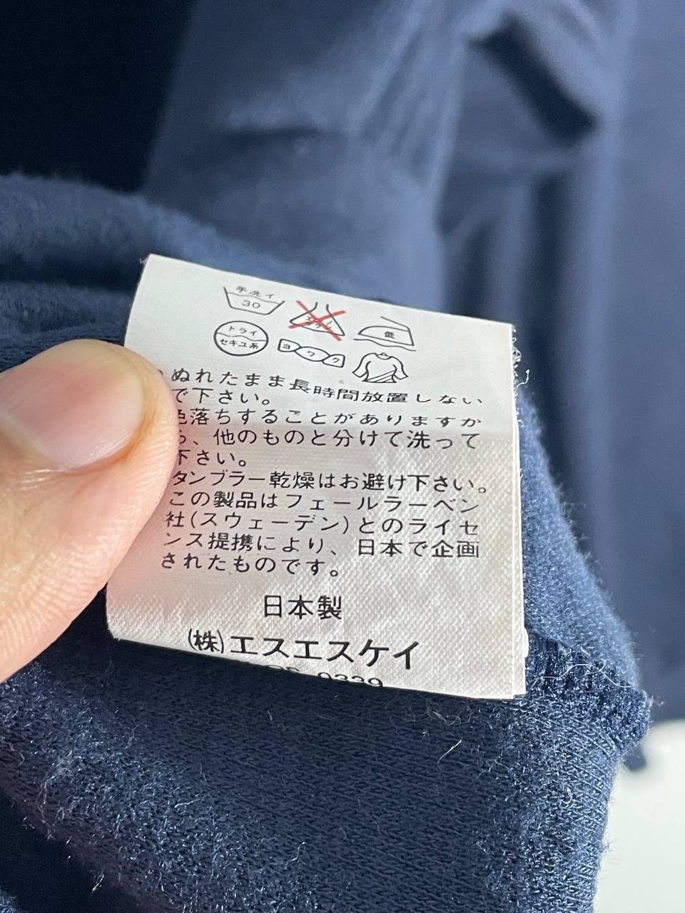 Fjallraven Vintage fjallraven sweatshirt pullover jumper size L Size US L / EU 52-54 / 3 - 11 Thumbnail