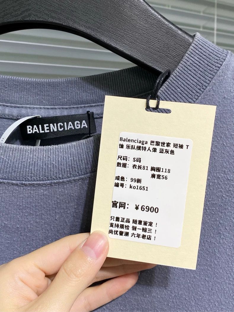 Balenciaga Balenciaga Short-sleeve T-shirt with band model portrait, Size US S / EU 44-46 / 1 - 3 Thumbnail