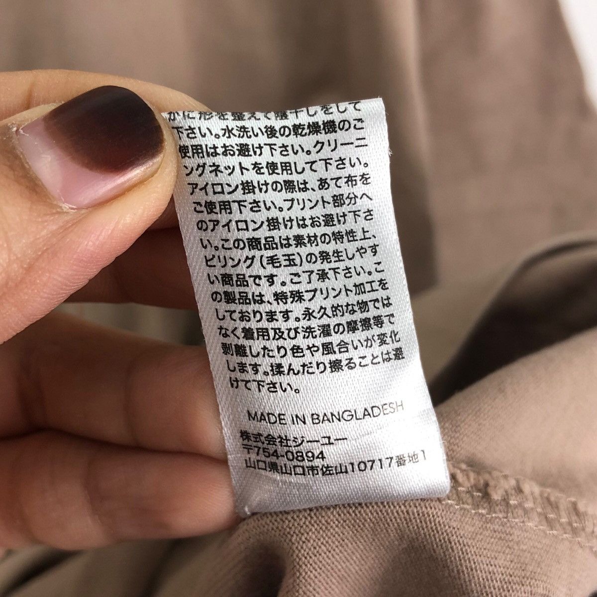 Maison MIHARA YASUHIRO Japanese Brand MIHARAYASUHIRO X GOOD INSPIRATIONBaggyT-Shirt Size US M / EU 48-50 / 2 - 10 Thumbnail