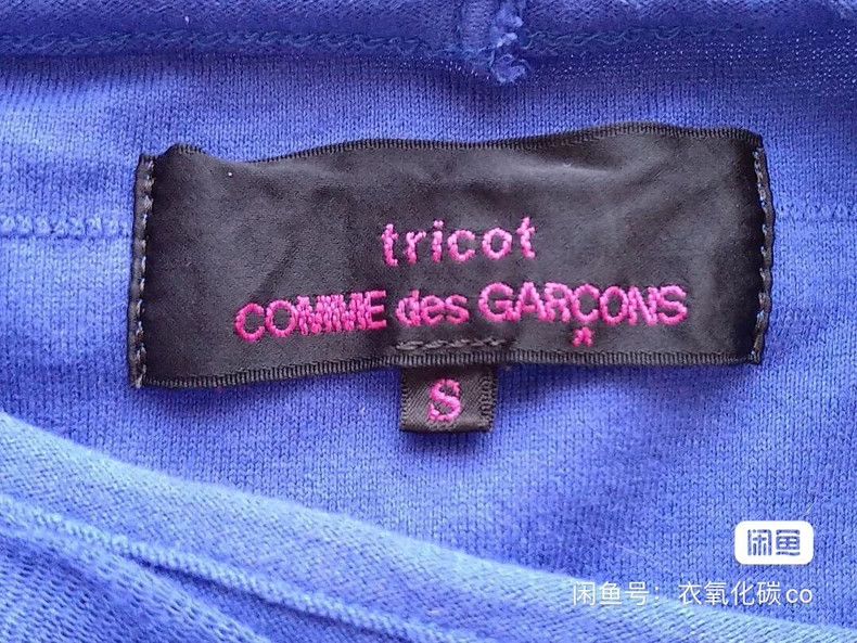 Comme des Garcons Comme des Garcons Twisted knitted polka-dot lace stitching Size S / US 4 / IT 40 - 8 Thumbnail