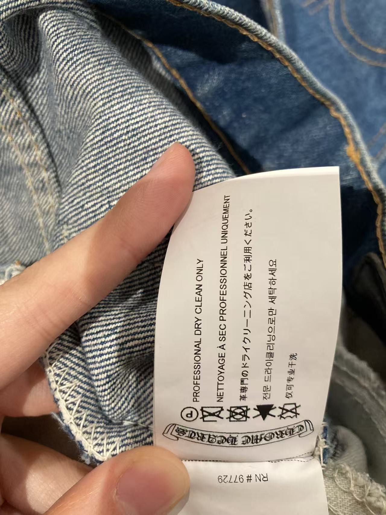 Chrome Hearts Chrome Hearts Levi's 517 Blue Cross Leather Patch Jeans Size 29" - 15 Thumbnail
