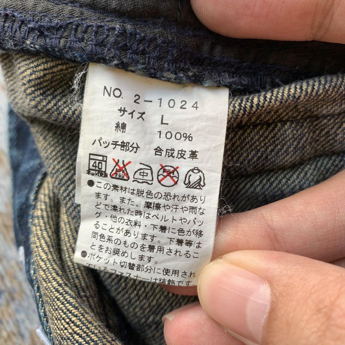 Japanese Brand Japanese Brand Semantic Studded Punk Blue Wash Flared Jeans Size US 34 / EU 50 - 11 Thumbnail