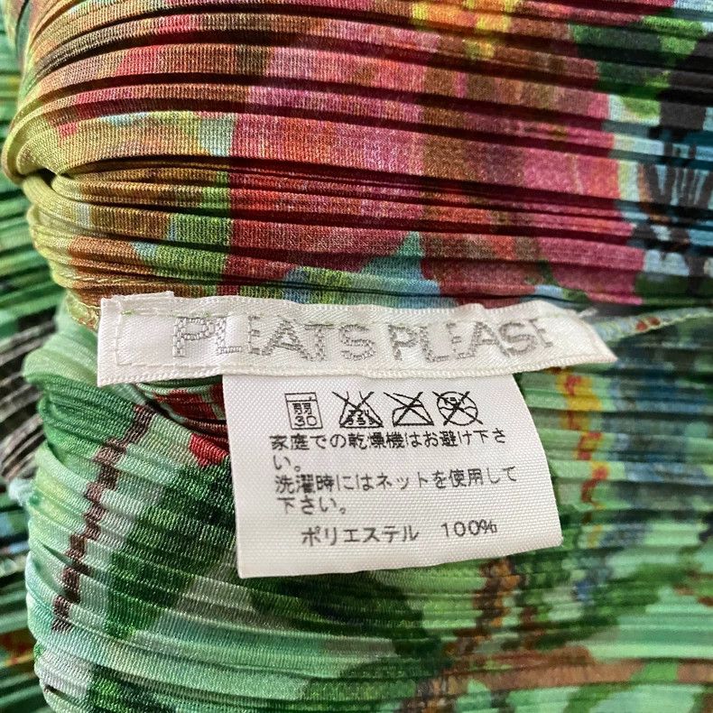 Issey Miyake Issey Miyake Green Dinosaur Park Pleated long sleeves Size L / US 10 / IT 46 - 8 Thumbnail