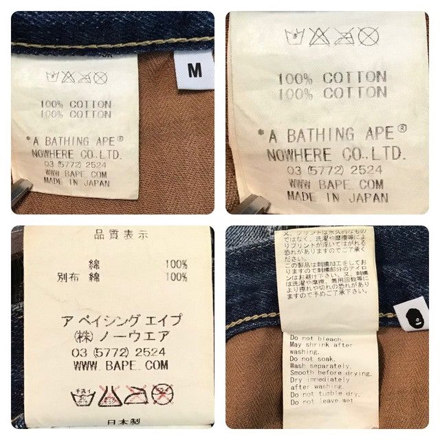 Bape BAPE camo Damaged denim pants a bathing ape ★size M Size US 32 / EU 48 - 7 Thumbnail