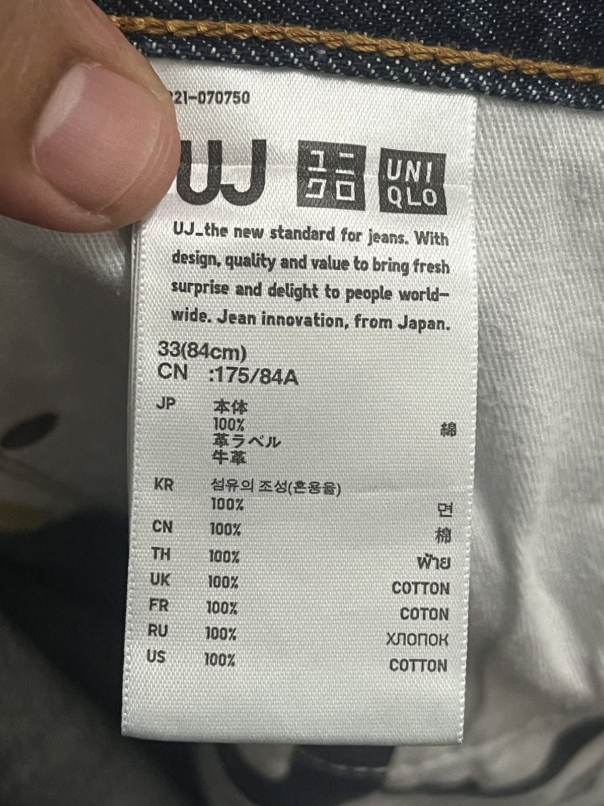 Jun Takahashi × Uniqlo × Vintage UJ Distressed denim Size US 33 - 7 Thumbnail