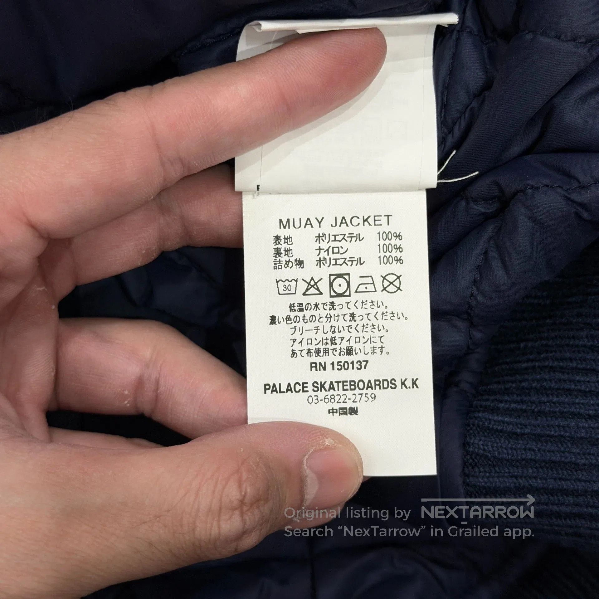 Palace Palace FW25 MUAY Varsity Baseball Jacket. Size US L / EU 52-54 / 3 - 9 Thumbnail