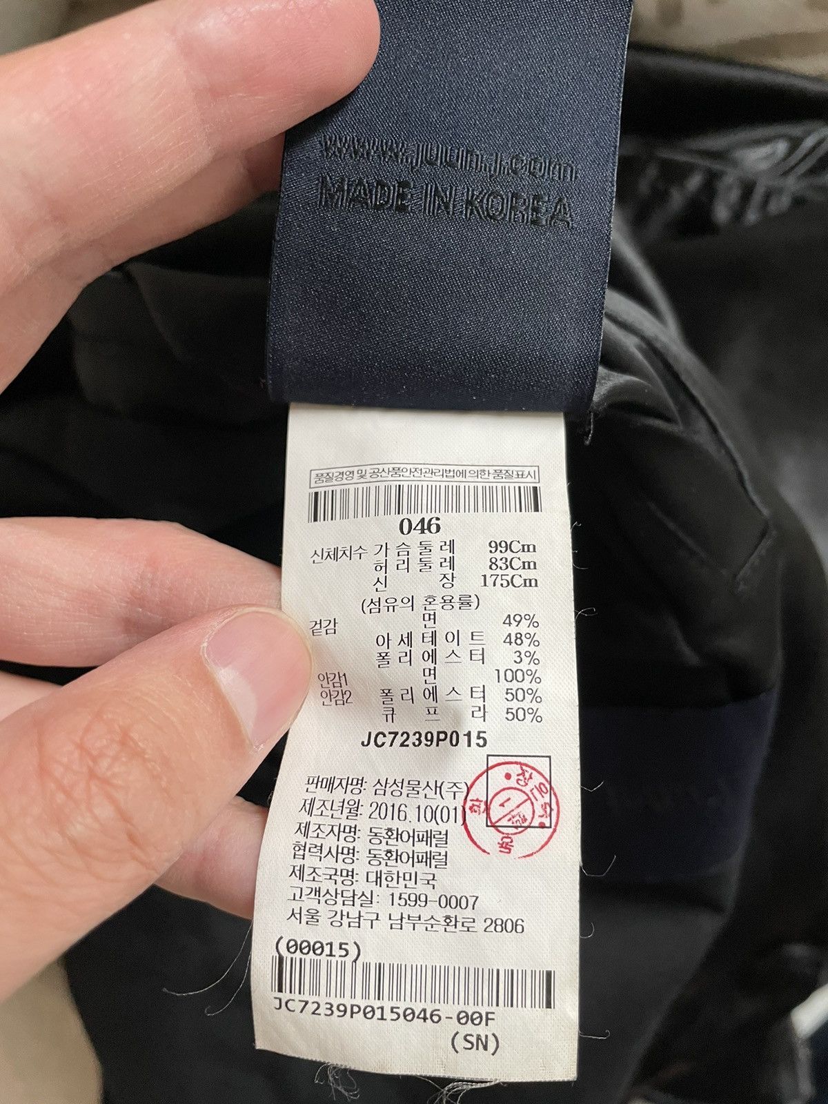 Juun.J Juun.J Bomber Jacket in Black Size US S / EU 44-46 / 1 - 6 Thumbnail