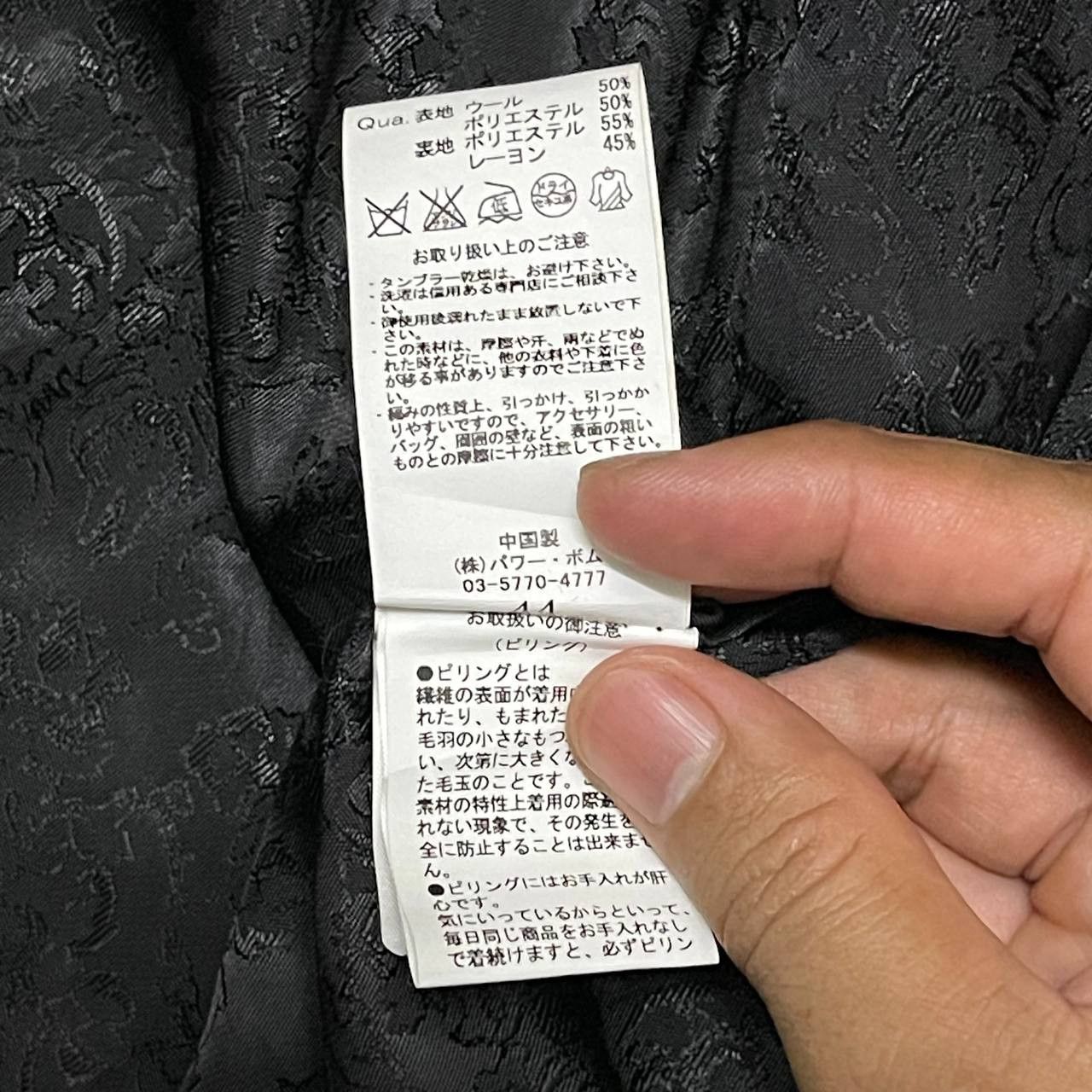 GOSTAR DE FUGA Gostar De Fuga Double Breasted Coat Size US S / EU 44-46 / 1 - 12 Thumbnail