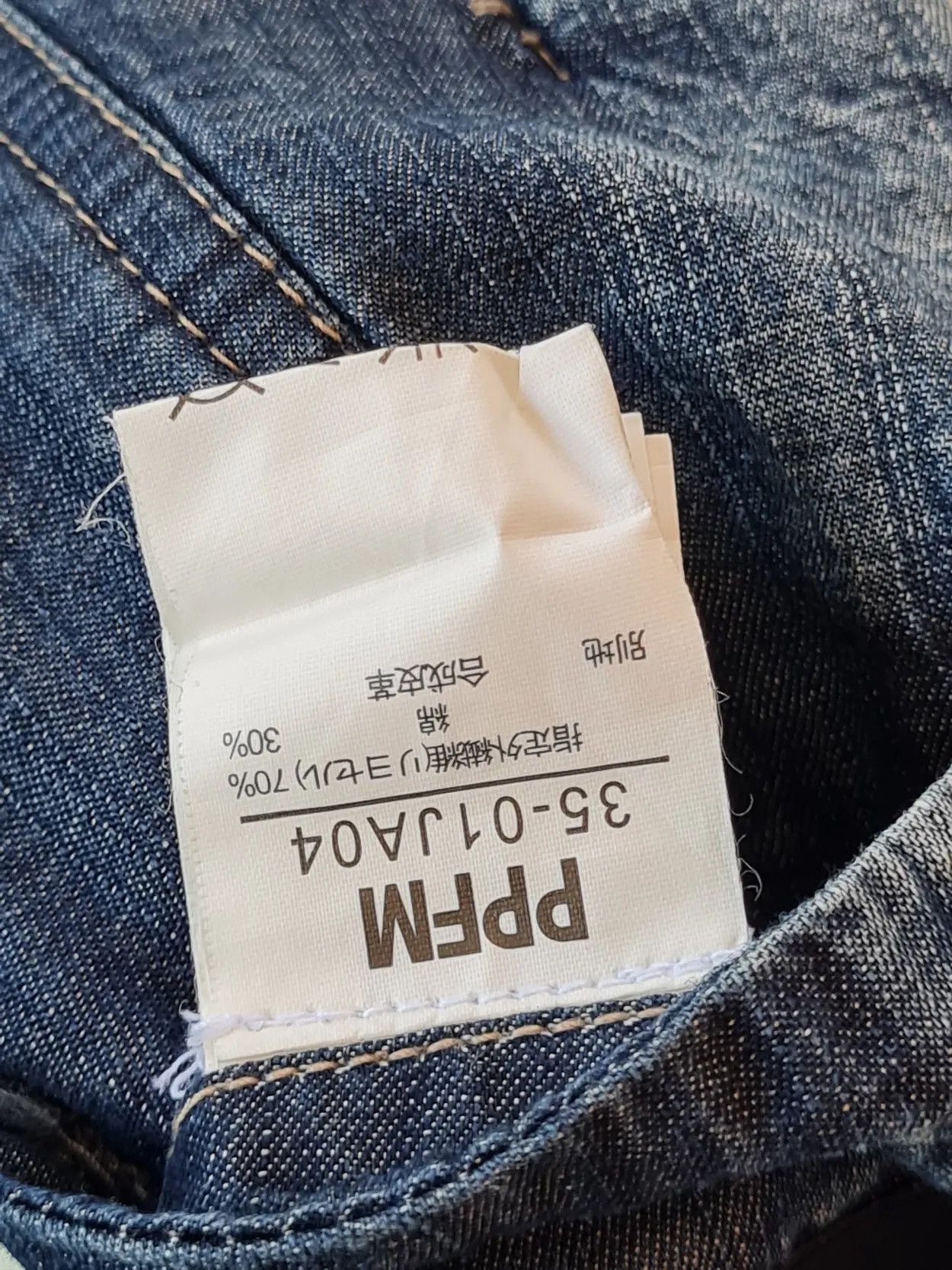 PPFM PPFM Vintage Washed Jacket with Unique Stitch Detailing Size US M / EU 48-50 / 2 - 14 Thumbnail
