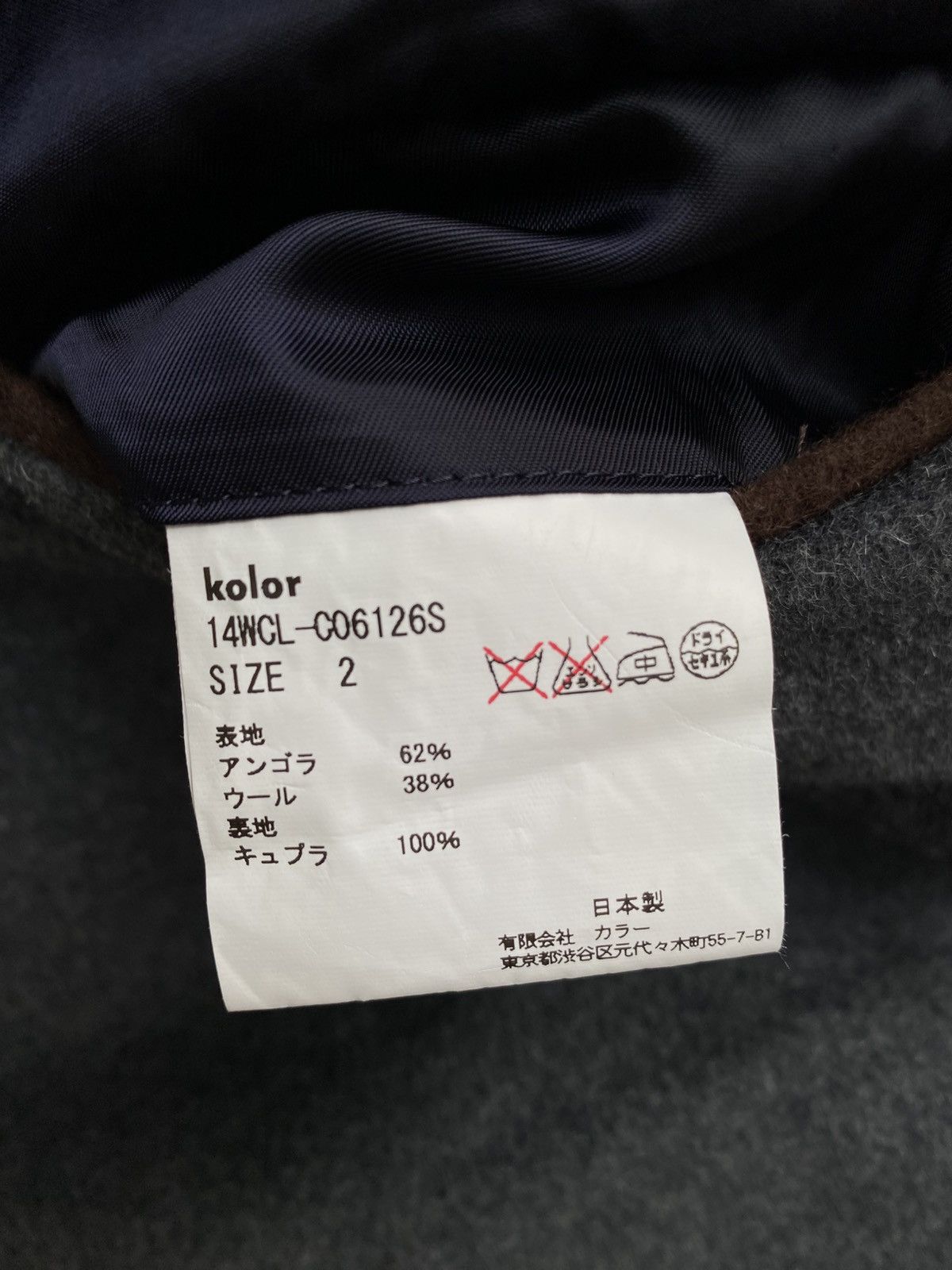 Kolor Kolor- A/W 2014- Angora/ Wool Coat Size M / US 6-8 / IT 42-44 - 10 Thumbnail