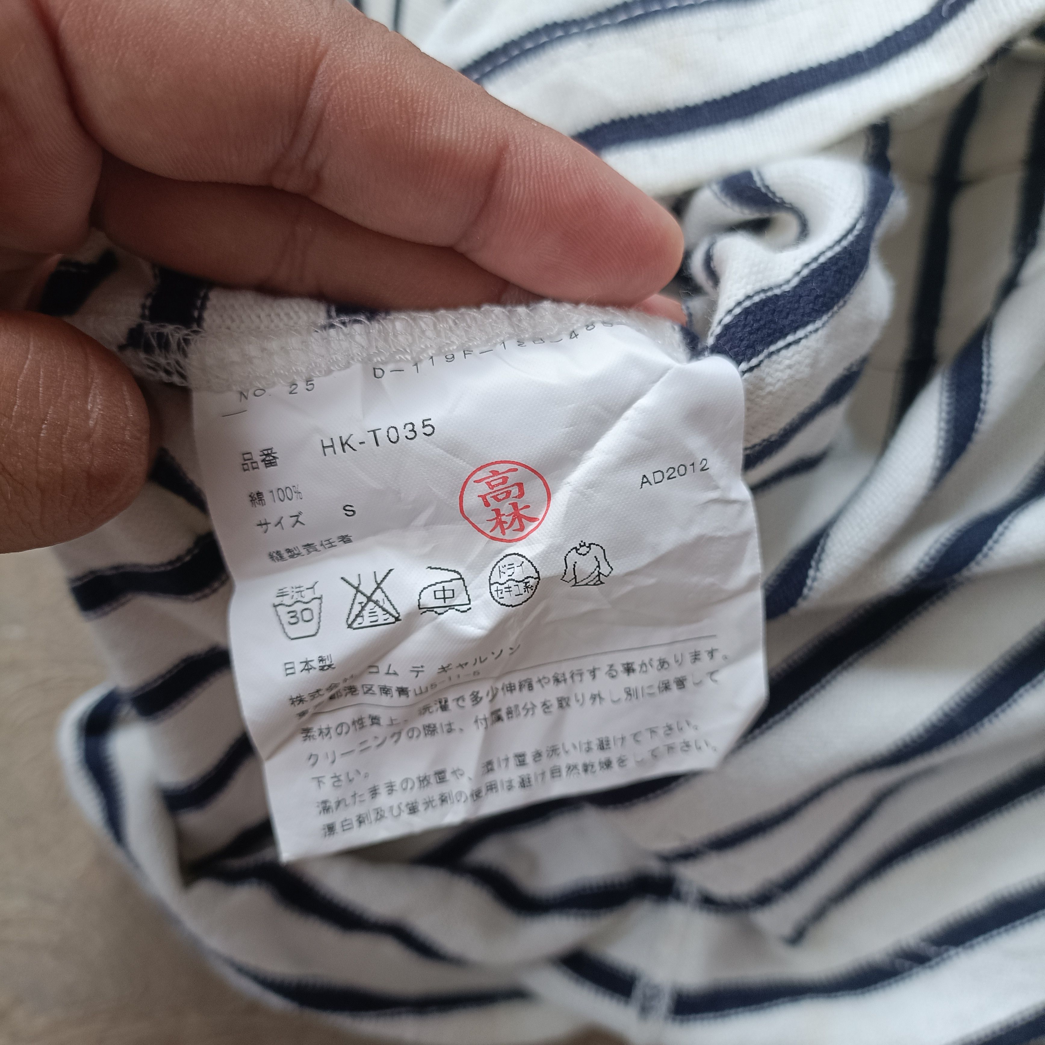 Comme des Garcons Comme Des Garcons homme button hooded marine jacket Size US S / EU 44-46 / 1 - 7 Thumbnail