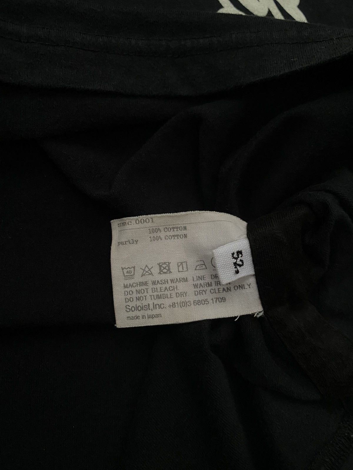 Number (N)ine × Takahiromiyashita The Soloist. ARCHIVE TAKAHIROMIYASHITA THE SOLOIST X MIYAVI 15TH ANNIV Size US M / EU 48-50 / 2 - 8 Thumbnail