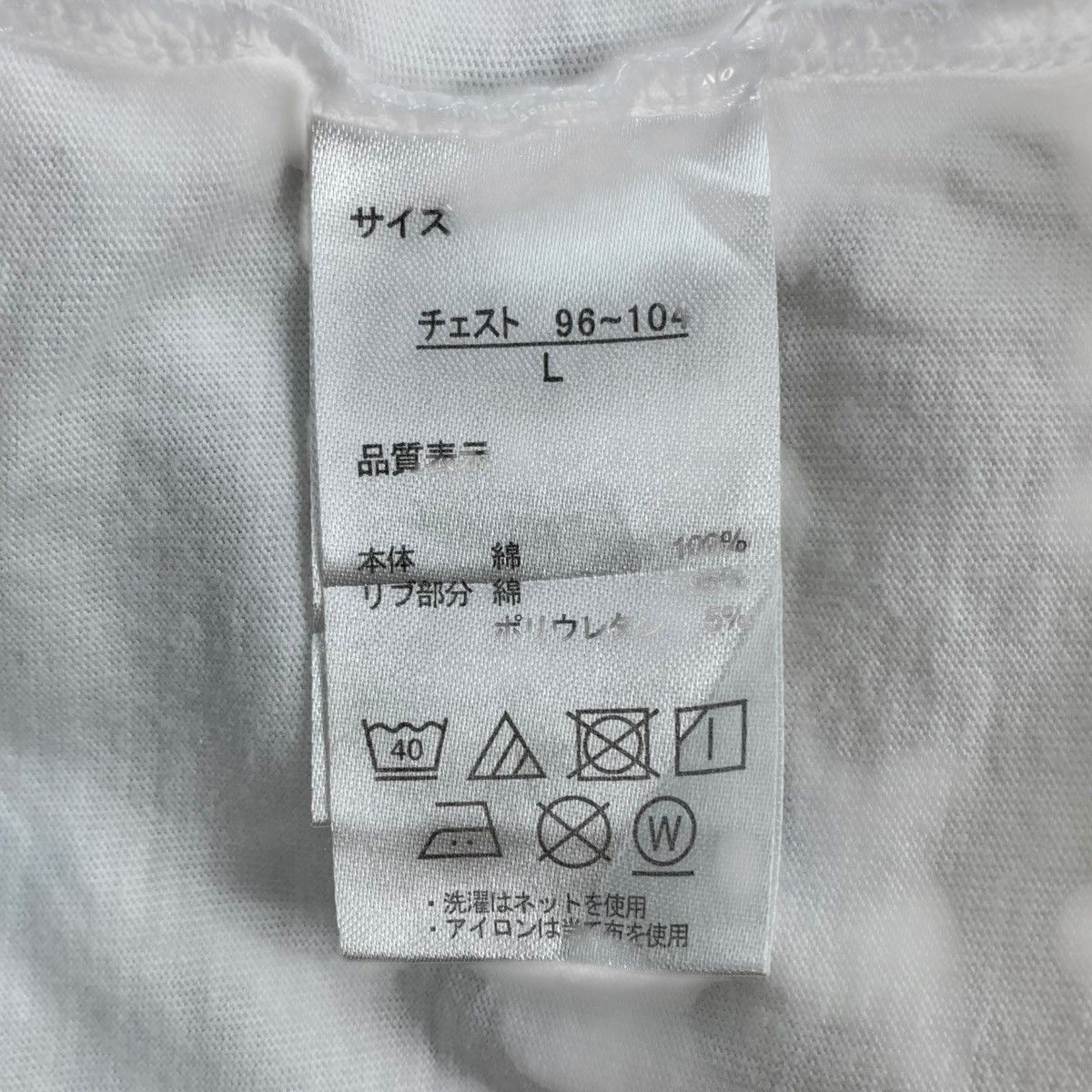 Japanese Brand KIRARI MOMOBAMI KAKEGURUI Japanese Anime SeriesOficial Shirt Size US L / EU 52-54 / 3 - 6 Thumbnail