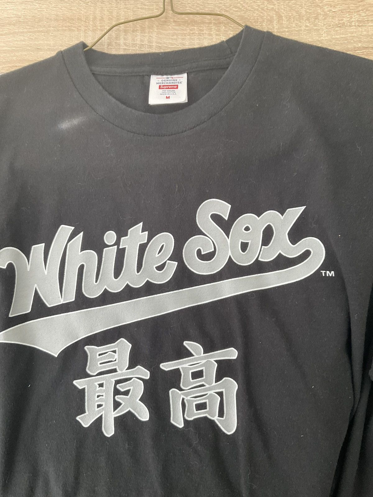 Supreme Supreme ss Size US M / EU 48-50 / 2 - 1 Thumbnail