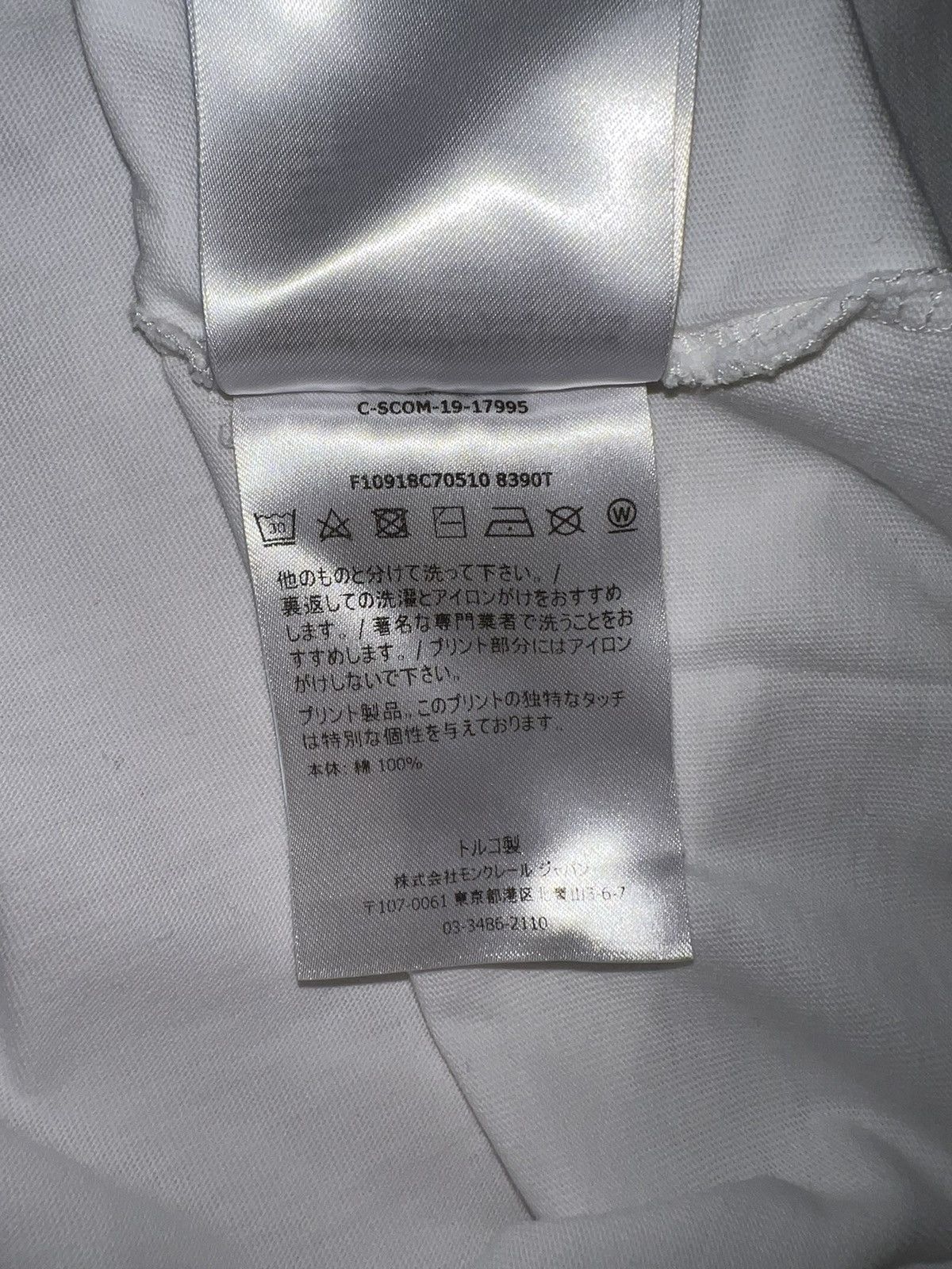 Moncler Moncler TShirt Size US L / EU 52-54 / 3 - 4 Thumbnail