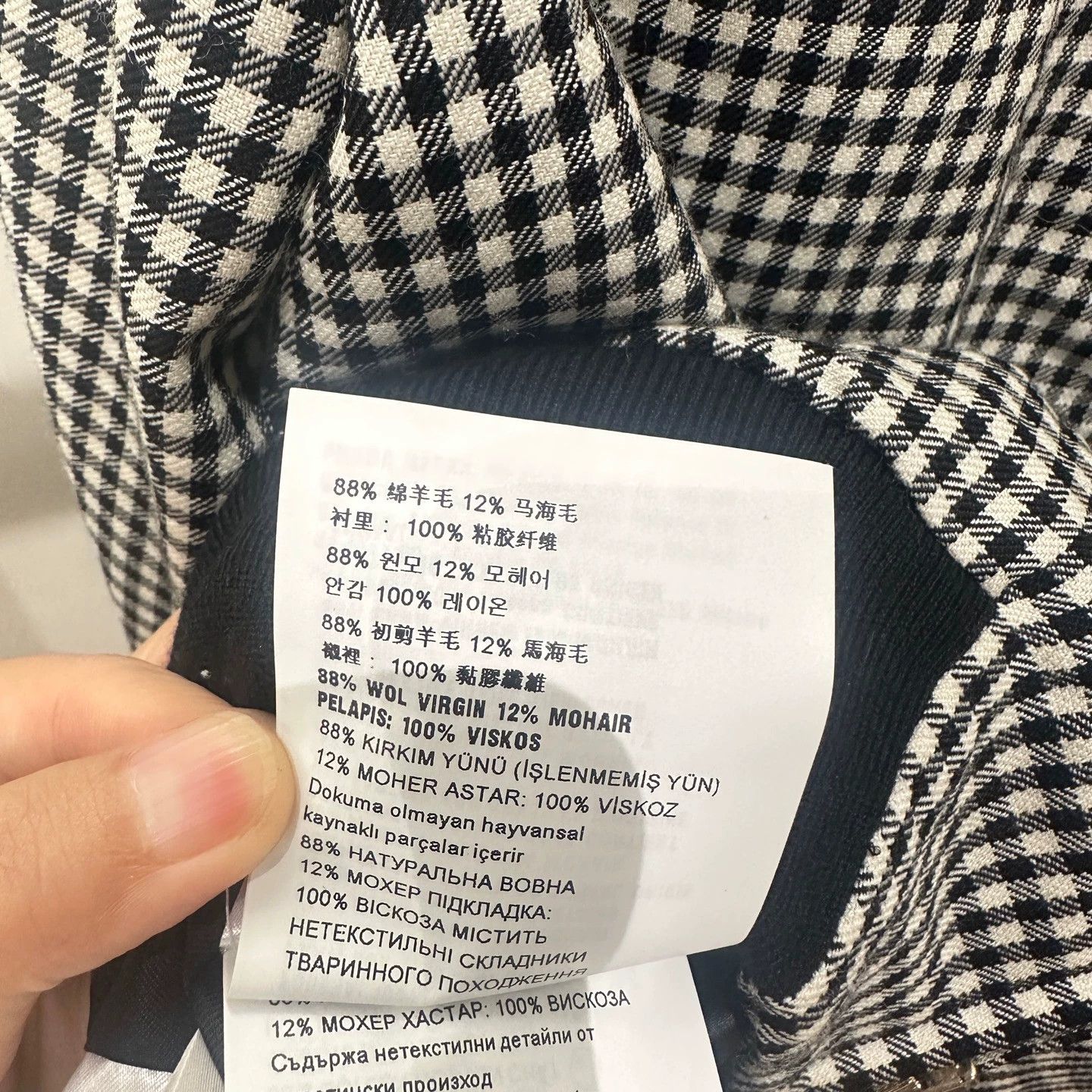 Miu Miu MIU MIU may722 houndstooth all over logo women's jacket 36 Size XS / US 0-2 / IT 36-38 - 6 Thumbnail