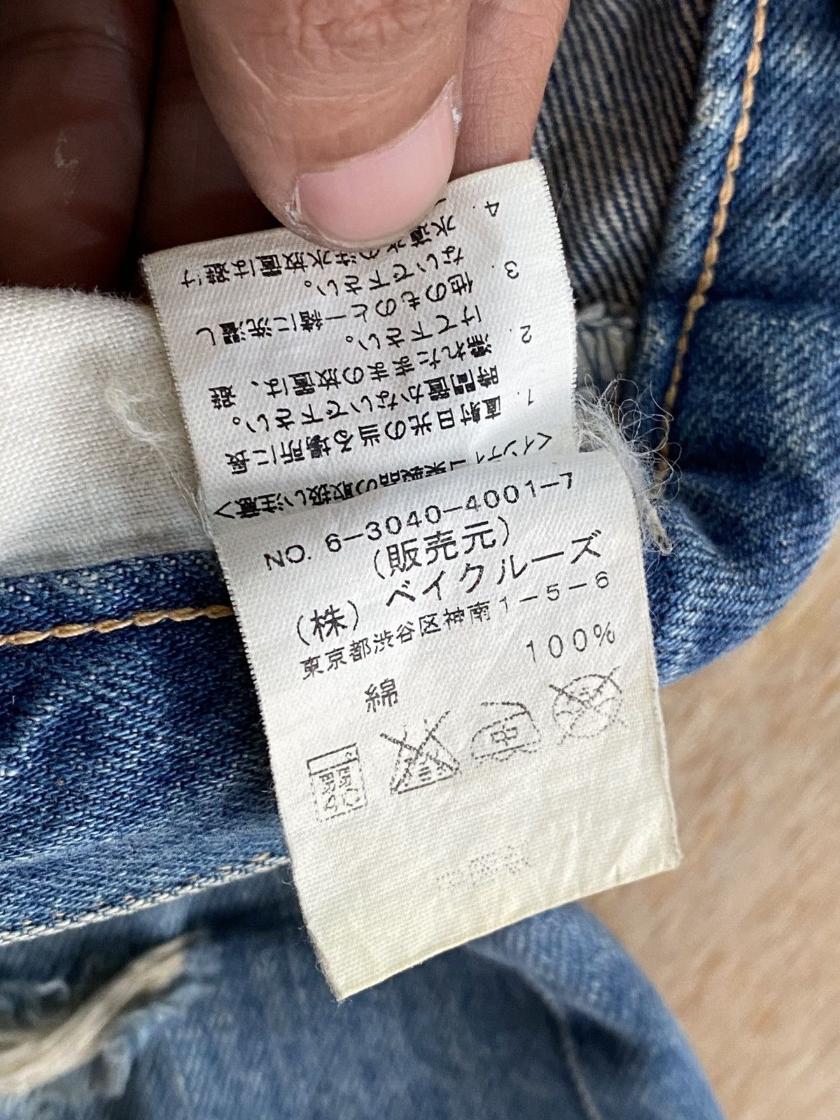 Journal Standard Journal Standard Indigo Distressed Jeans Size US 31 - 10 Thumbnail