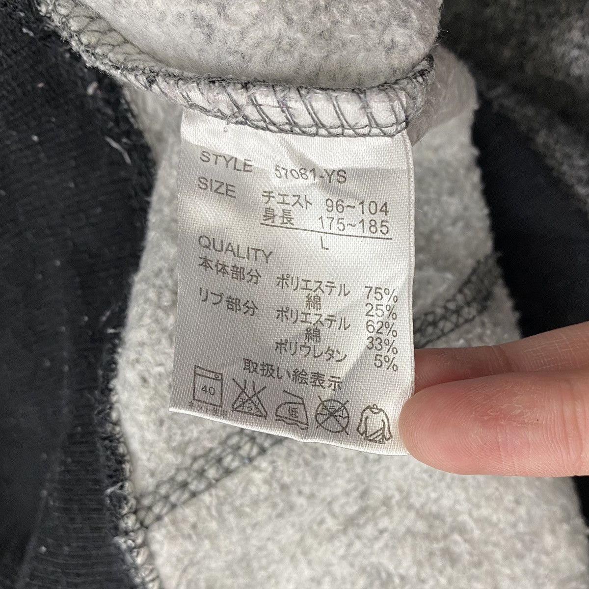 Japanese Brand AZUL PRIMERA Japanese Brand Pastime Skull Print Grey Hoodie Size US L / EU 52-54 / 3 - 6 Thumbnail
