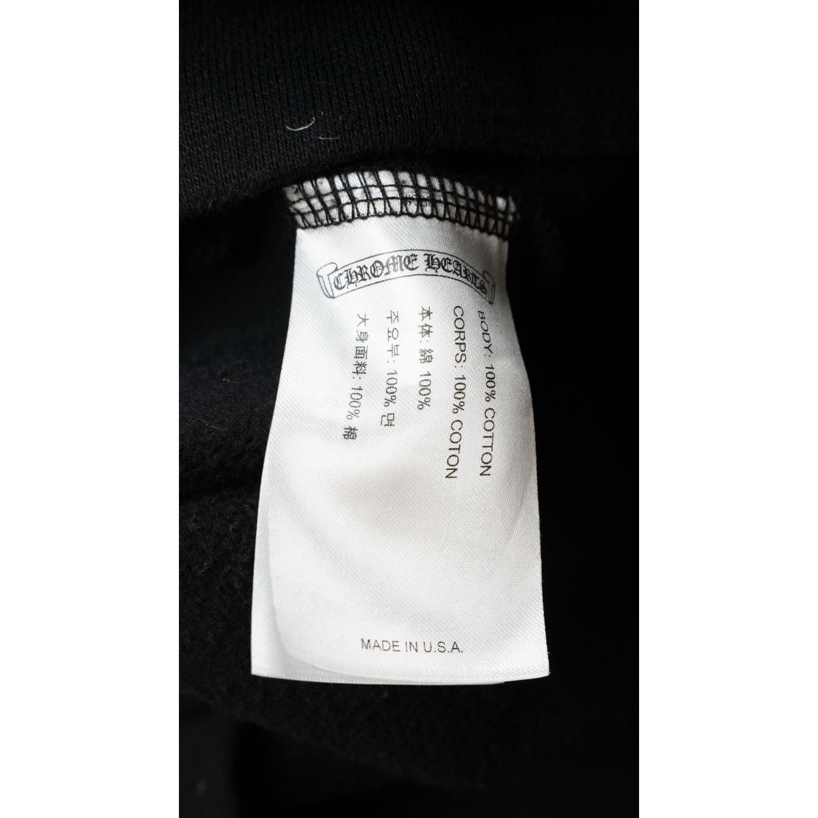Chrome Hearts Black Boost Hoodie Size US M / EU 48-50 / 2 - 6 Thumbnail