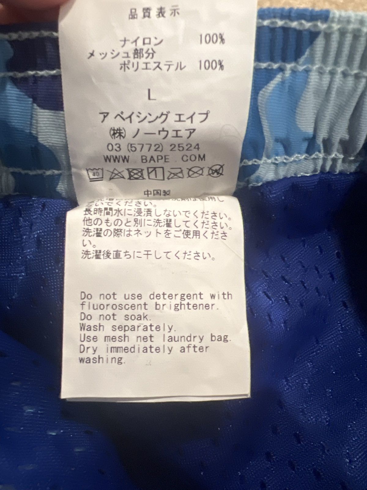 Bape Bape ABC Camo Beach Shorts Blue Size US 34 / EU 50 - 5 Thumbnail