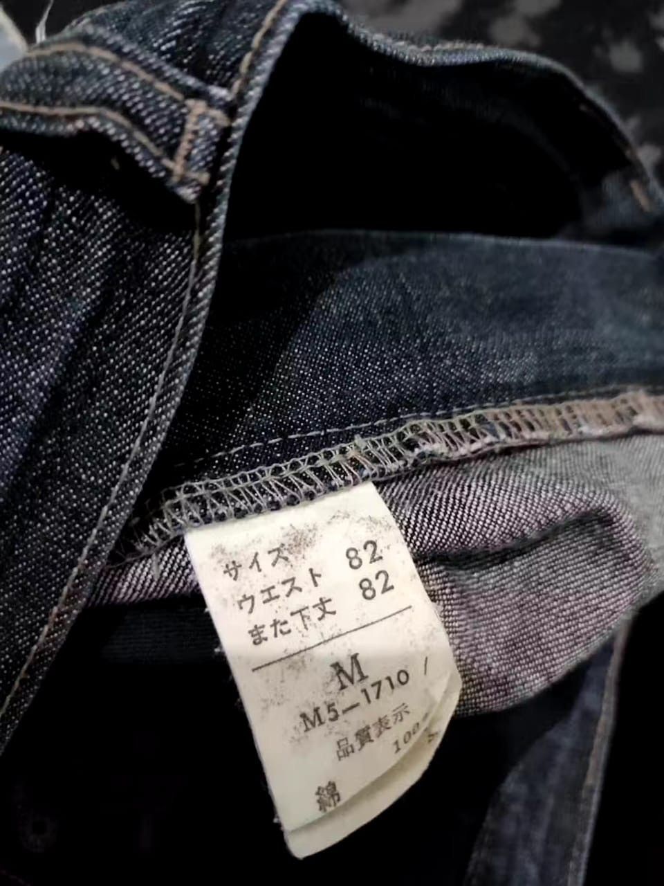 Marithe + Francois Girbaud Marithe Francois Girbaud Multipocket Jeans cropped Pants Size 29" - 11 Thumbnail