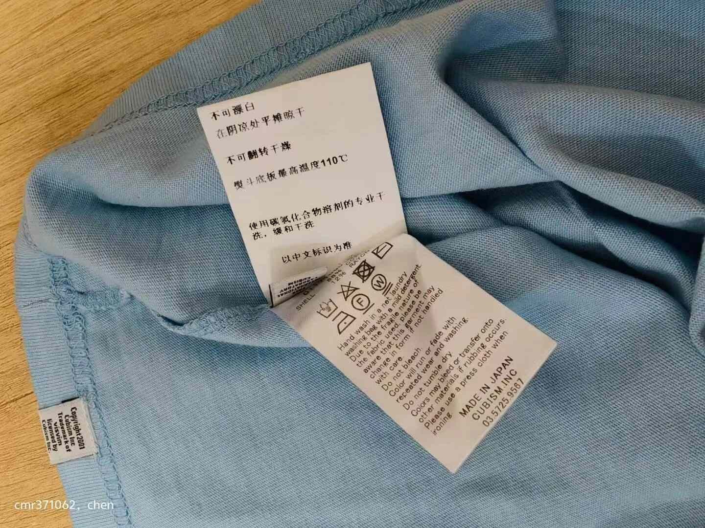 Visvim visvim 17ss ovnd vntg tee Size US S / EU 44-46 / 1 - 5 Thumbnail