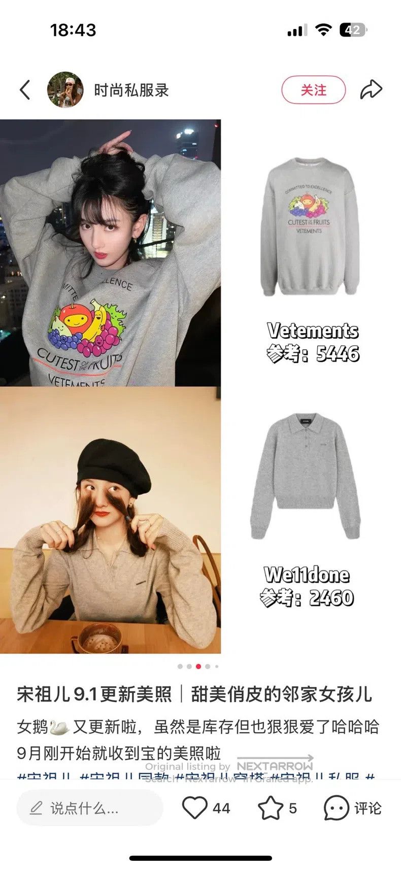 Vetements Vetements Fruit Print Hoodie Size US XS / EU 42 / 0 - 9 Thumbnail