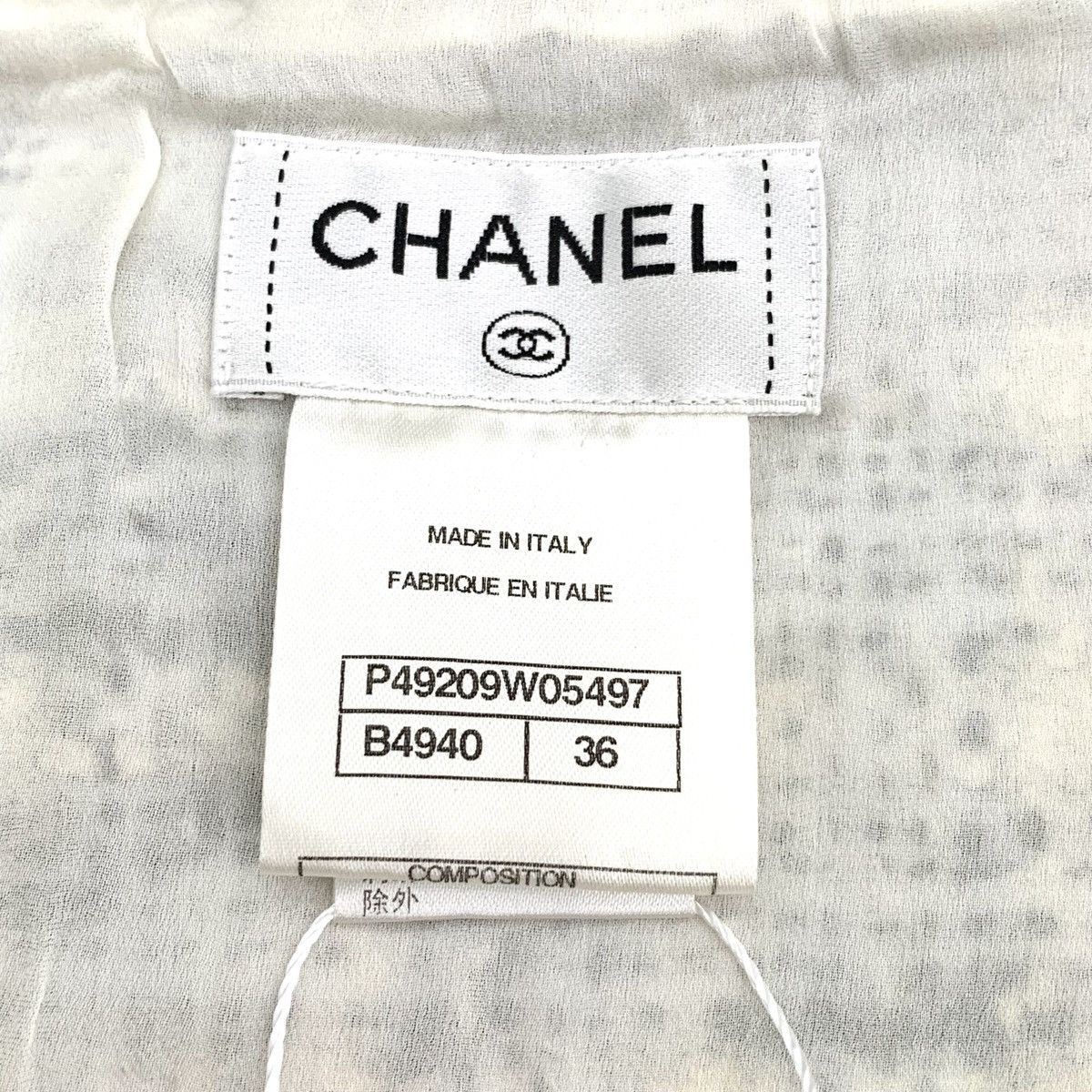 Chanel Chanel Woven Tube Top With Pearl Buttons K26WX Size XS / US 0-2 / IT 36-38 - 6 Thumbnail