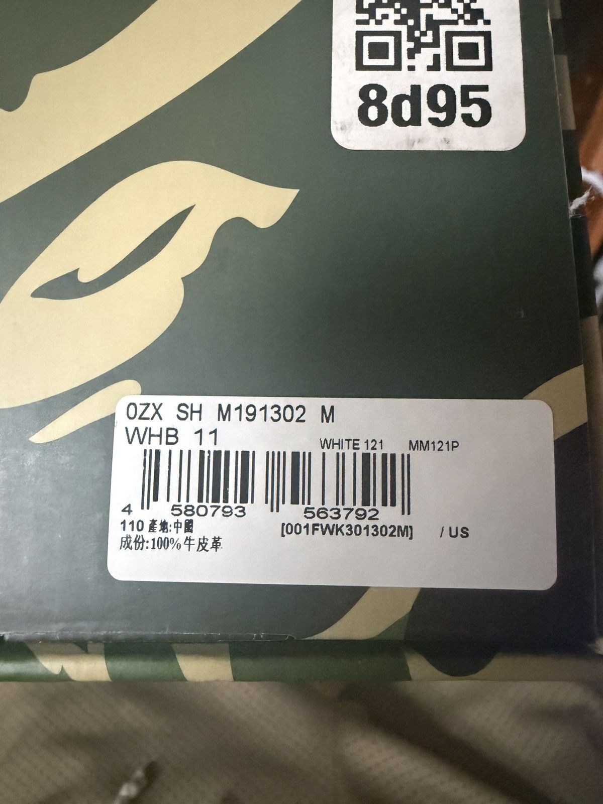Bape Bapestas #2 M2 ‘White’ Size US 11 / EU 44 - 7 Thumbnail