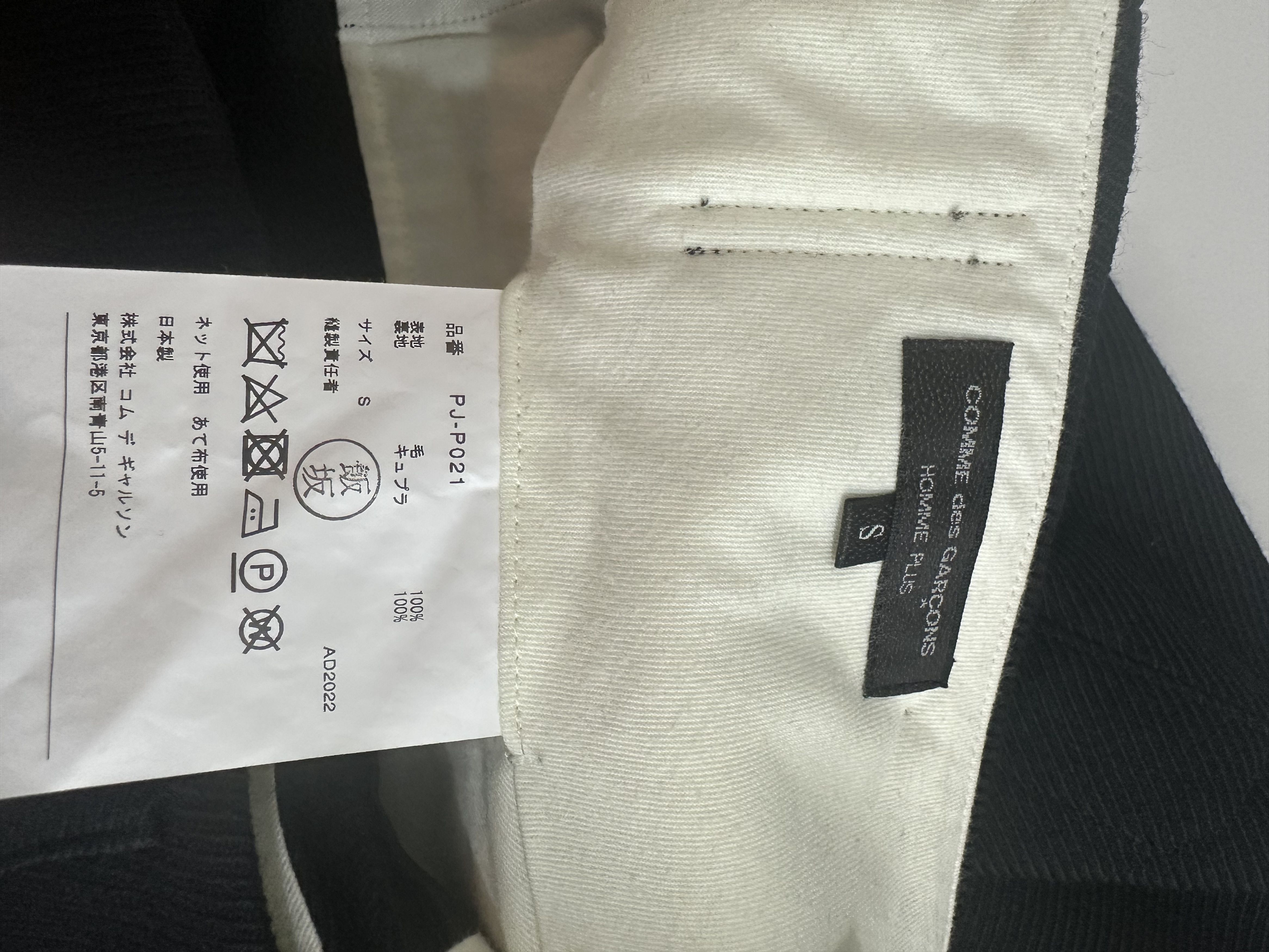 Comme des Garcons Homme Plus comme des garcons homme plus Size US 32 / EU 48 - 7 Thumbnail