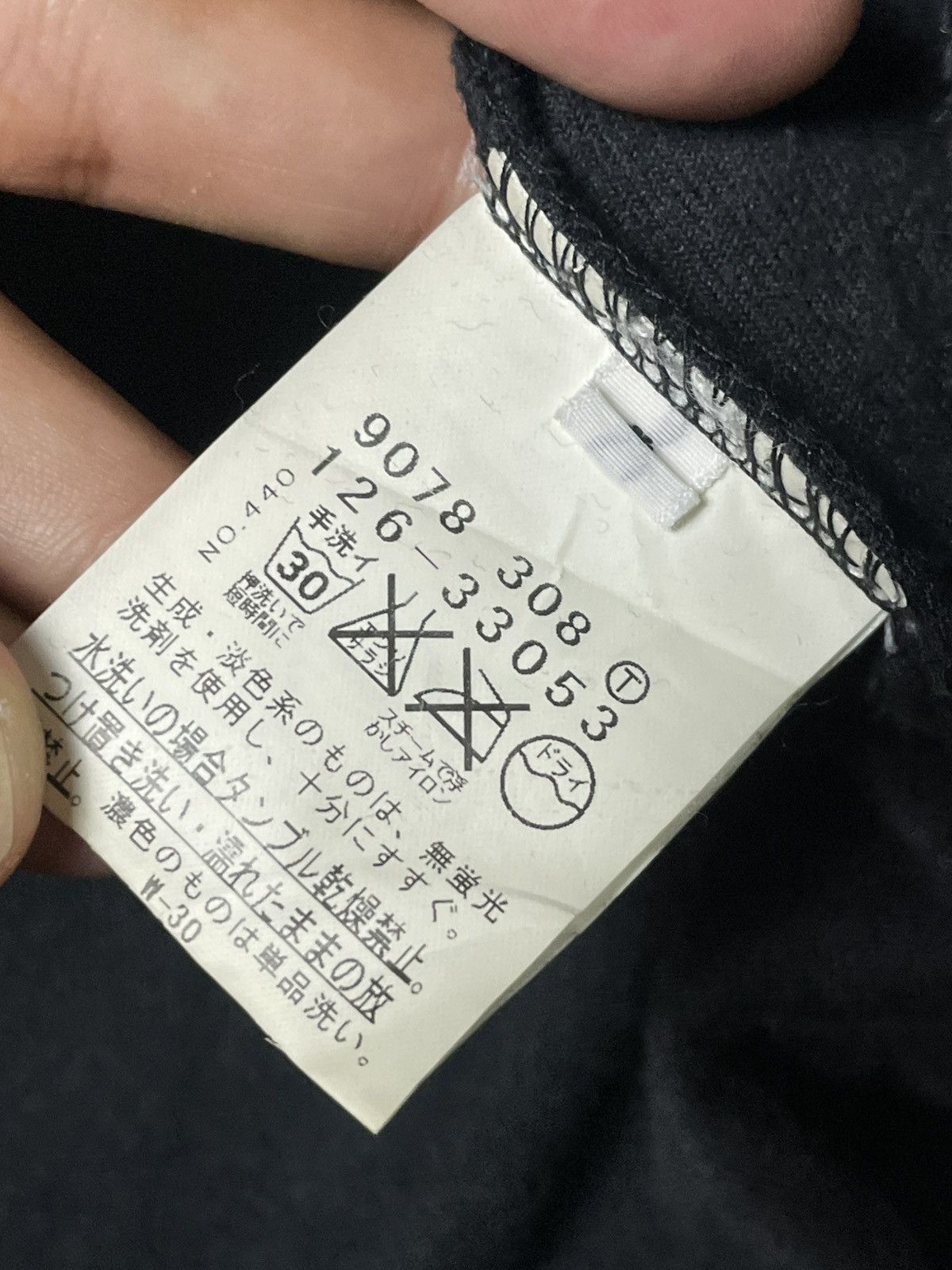 Boycott × Seditionaries × Vintage BOYCOTT Men’s Velvet Zip-up Jacket (84) Size US XXS / EU 40 - 8 Thumbnail
