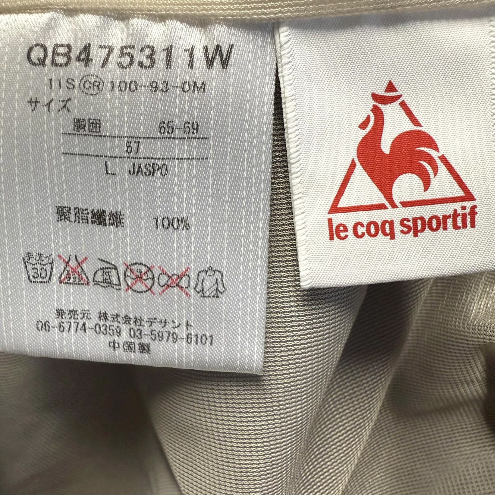 Le Coq Sportif Le Coq Sportif Men's Large Grey Wide Leg Athletic Pants Streetwear Pants Mens L Grey Wide Leg Athletic Streetwear Size US 33 - 5 Thumbnail
