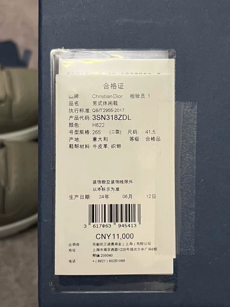Dior Dior Stone Island co-branded sneakers 2501-Nextarrow Size US 8.5 / EU 41-42 - 9 Thumbnail