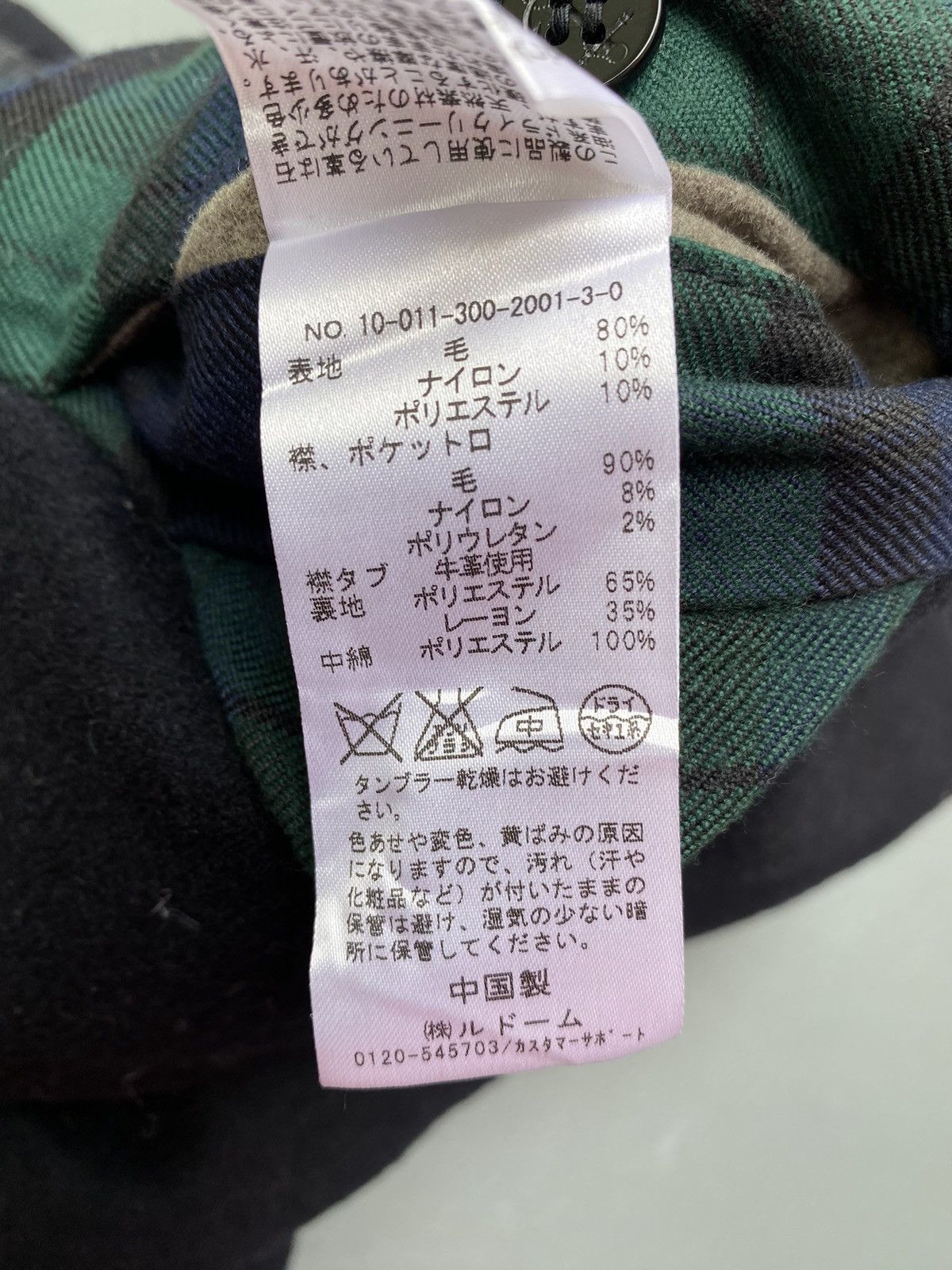 Edifice Japan × If Six Was Nine × Japanese Brand 2001 Archive Edifice Wool Blouson Coat Size US S / EU 44-46 / 1 - 12 Thumbnail