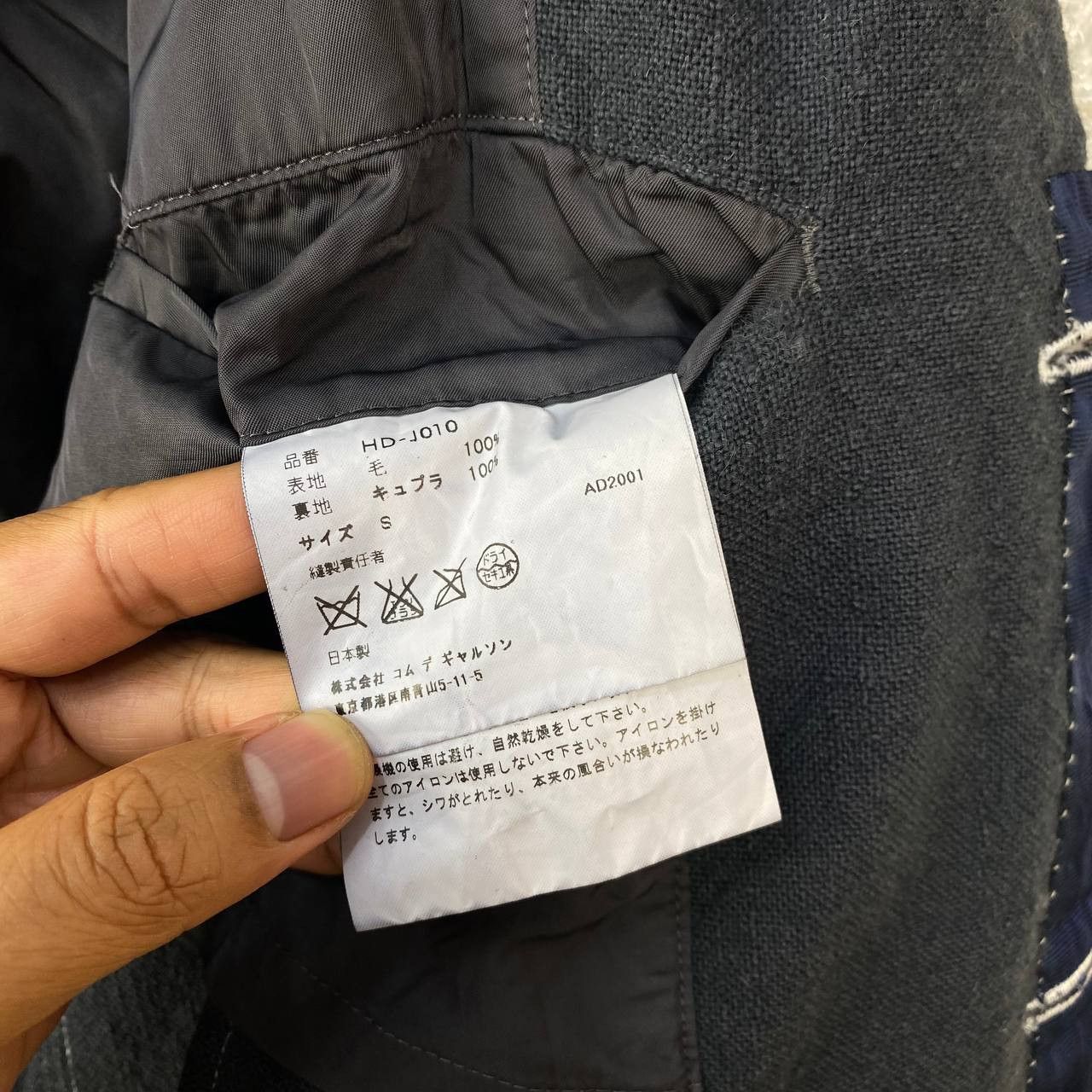 Comme des Garcons Homme AD2001 COMME DES GARCON MINIMALIST WOOL JACKET Size US S / EU 44-46 / 1 - 12 Thumbnail