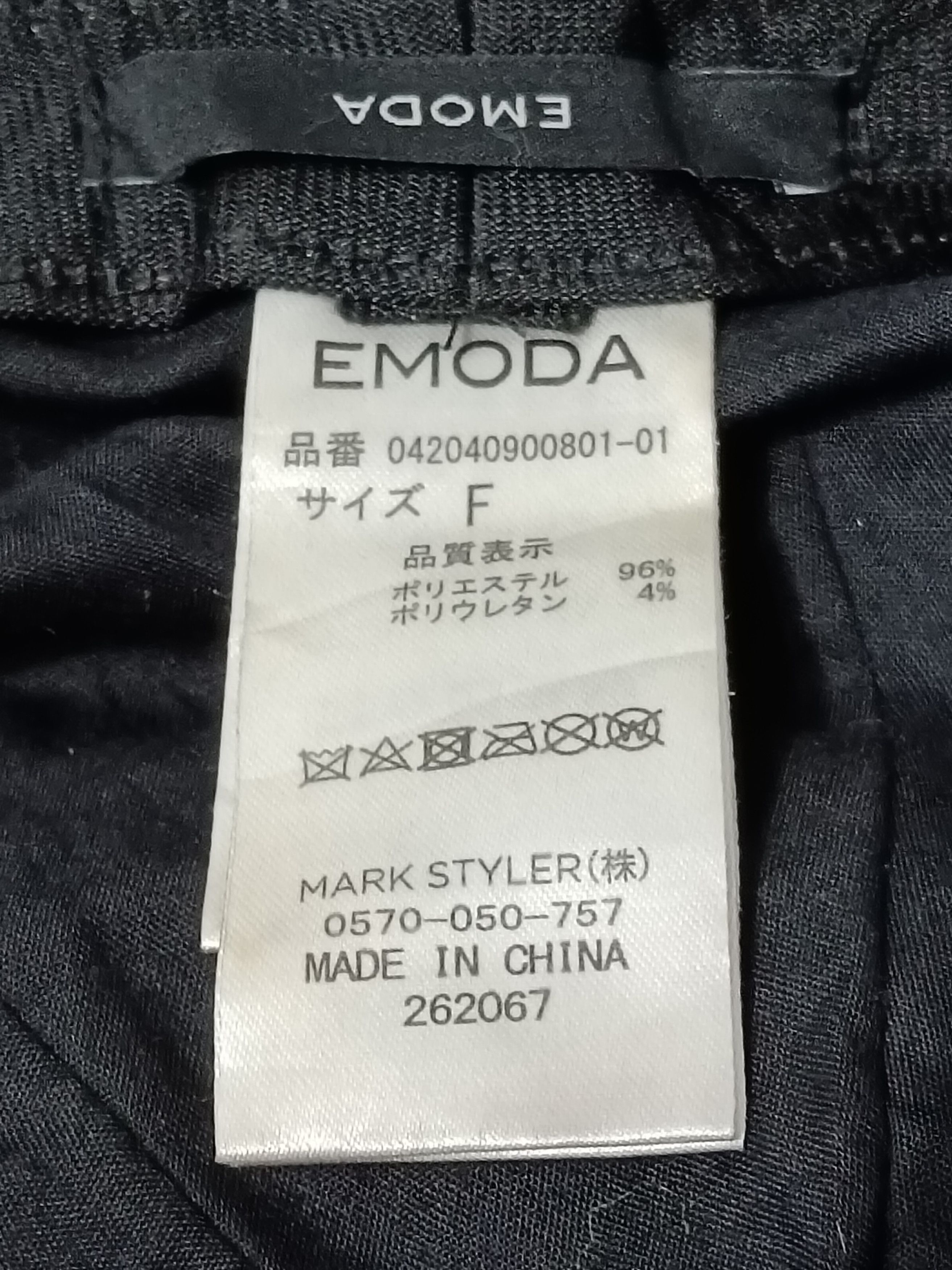 Japanese Brand EMODA NEWS BOY VELVET HAT Size ONE SIZE - 4 Thumbnail