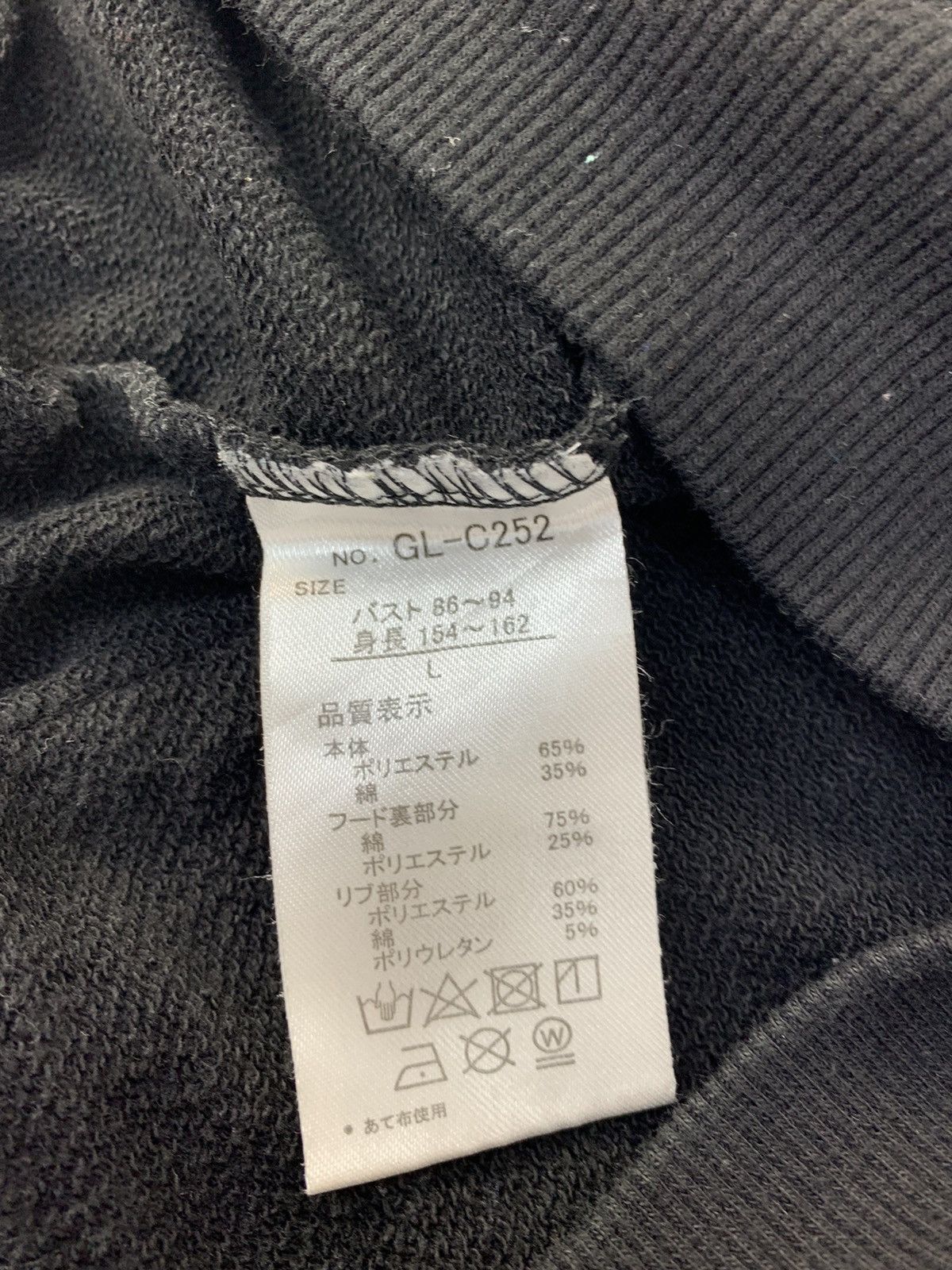 Japanese Brand Hype Japanese Brand Glory Por Favore Hoodies Half Zip Size L / US 10 / IT 46 - 5 Thumbnail