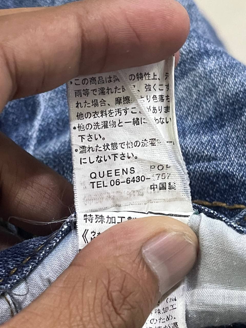Japanese Brand JAPANESE BRAND RARE DESIGN PUNK STYLE FADED Size US 33 - 14 Thumbnail